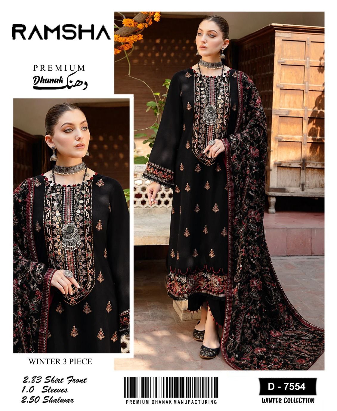 Dhanak 3pc Luxury winter Collection